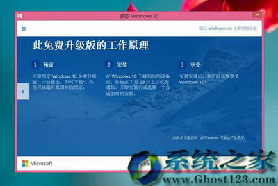 ghost Win7/win8Ñghost win10ϵy(tng)˽