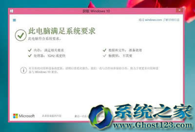 ghost Win7/win8Ñghost win10ϵy(tng)˽