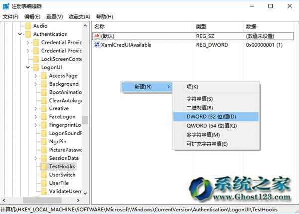 ghost Win10I没oP]