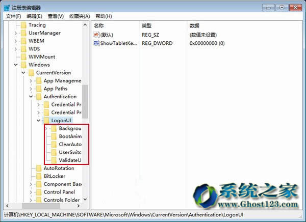 ghost Win10I没oP]
