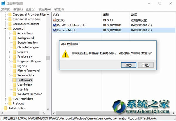 Win10 1703ϵyޏÑ؂؛Q
