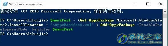 ʹPowershellޏWin10ϵyü̵W