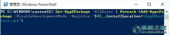 ʹPowershellޏWin10ϵyü̵W