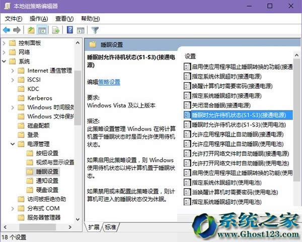 win10(j)ɞWin10I(y)ޏ(f)](mi)˯߹