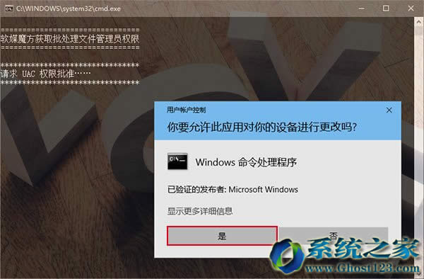 Ghost win10ϵy(tng)̎ļԄӹT޷