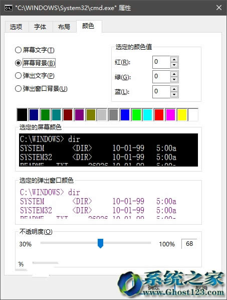 Ghost win10ϵy(tng)̎ļԄӹT޷