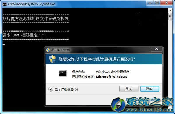 Ghost win10ϵy(tng)̎ļԄӹT޷