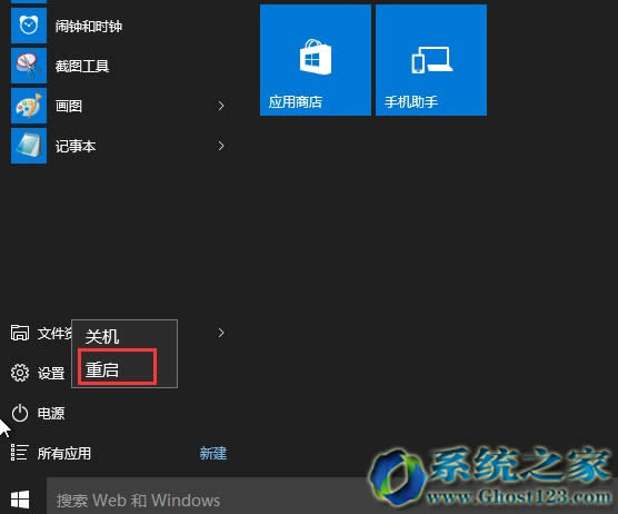Win10ϵy(tng)o(w)(dng)M(jn)ȫģʽʲô