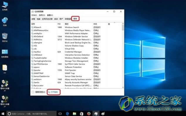 ɺԵghost Win10ϵy(tng)ˇҕlD(zhun)ƻh