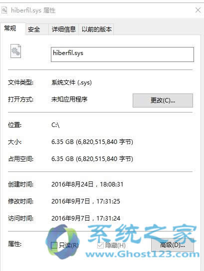 Ghost Win10系統(tǒng)精簡(jiǎn)瘦身操作