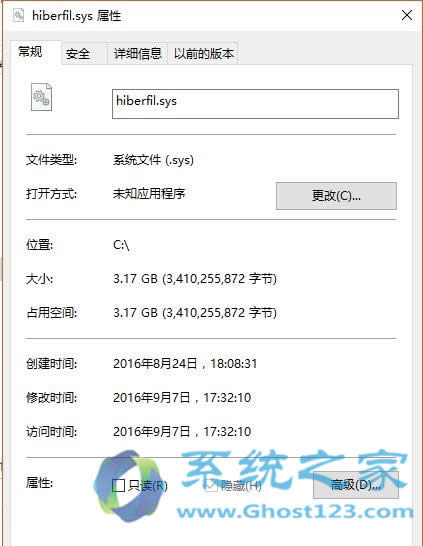Ghost Win10系統(tǒng)精簡(jiǎn)瘦身操作