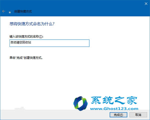 ghost Win10IϵyüԄյĻվȫ摪