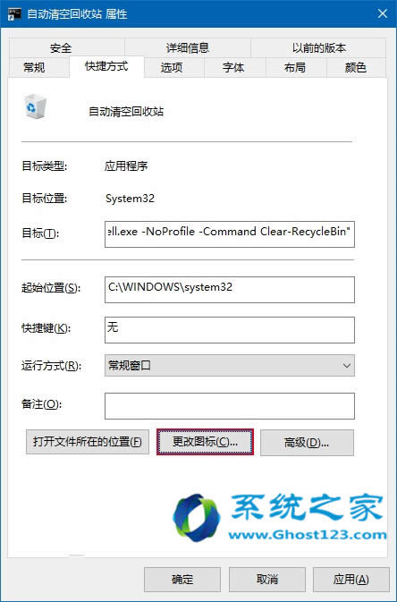 ghost Win10IϵyüԄյĻվȫ摪