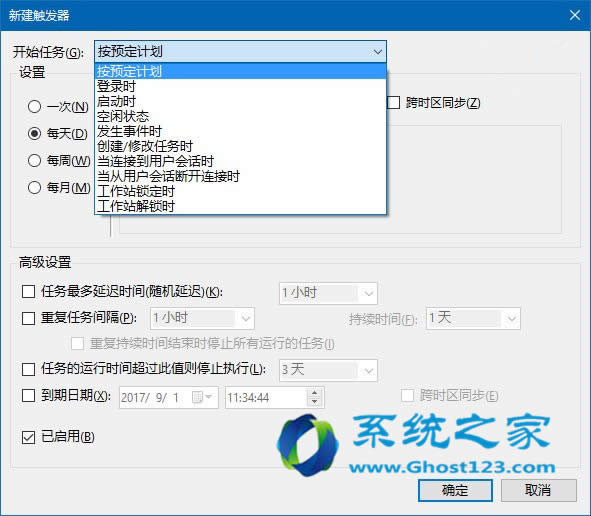 ghost Win10IϵyüԄյĻվȫ摪