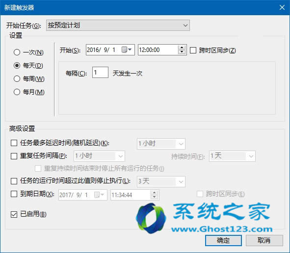 ghost Win10IϵyüԄյĻվȫ摪