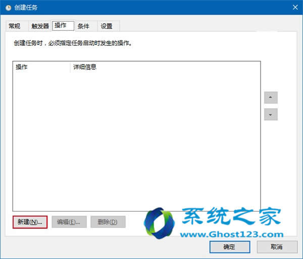 ghost Win10IϵyüԄյĻվȫ摪