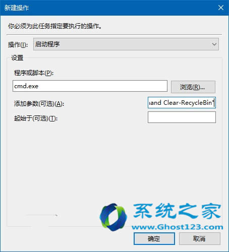 ghost Win10IϵyüԄյĻվȫ摪