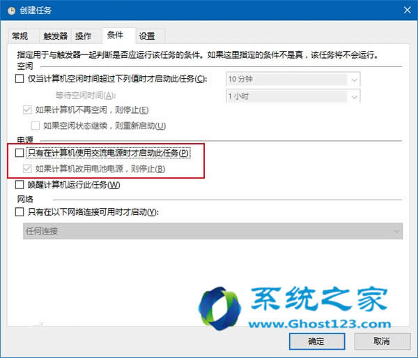 ghost Win10IϵyüԄյĻվȫ摪