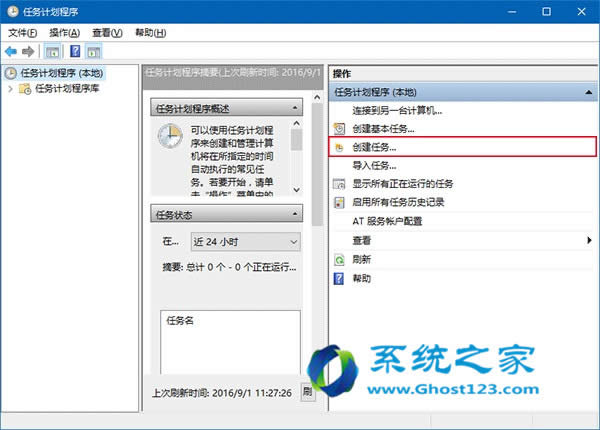 ghost Win10IϵyüԄյĻվȫ摪