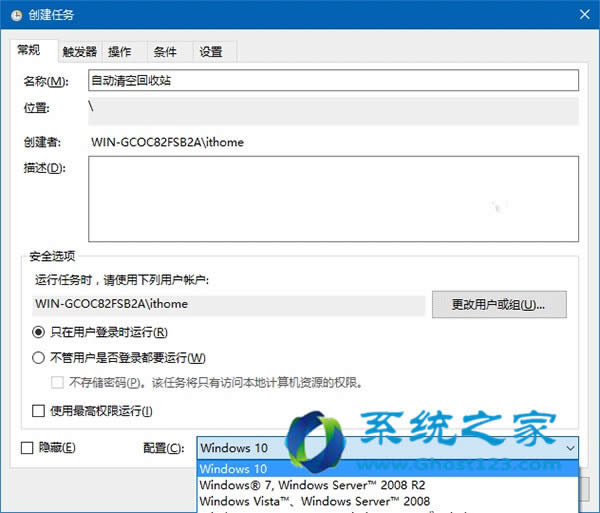 ghost Win10IϵyüԄյĻվȫ摪