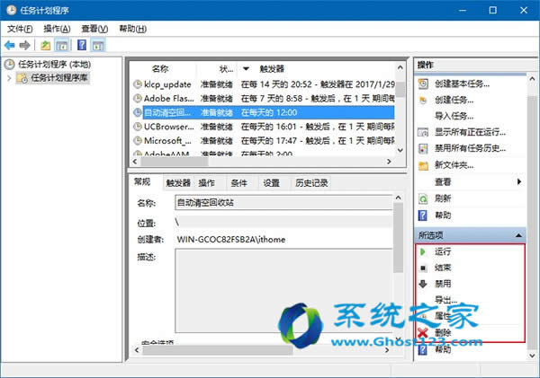 ghost Win10IϵyüԄյĻվȫ摪