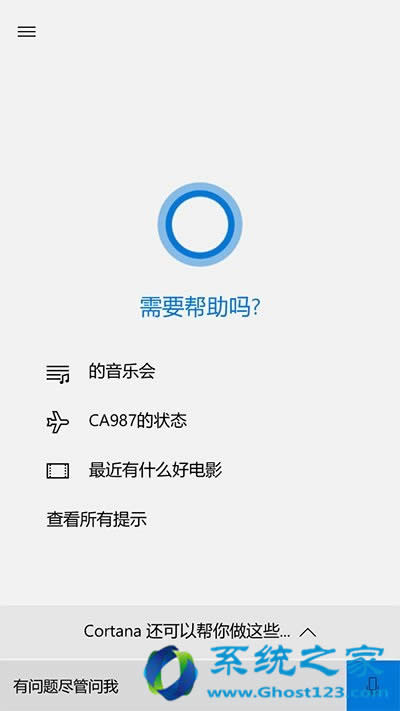 Win10 MobileһʽȫPc