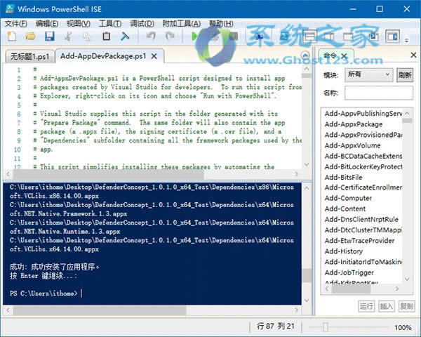 Win10 RS2win10 1703 Windows Defender(yng)á̳