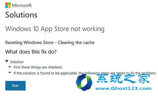 Win10 1703ϵy(tng)A[摪(yng)̵_