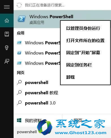 Win10 1703ϵy(tng)A[摪(yng)̵_
