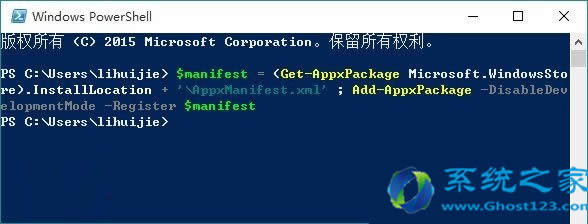 Win10 1703ϵy(tng)A[摪(yng)̵_