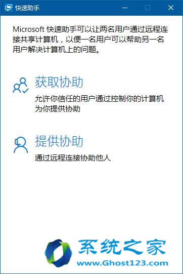 Win10 1607ϵy(tng)h(yun)湦ʾ̳