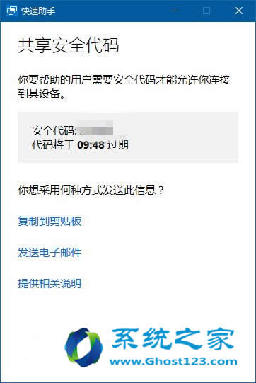 Win10 1607ϵy(tng)h(yun)湦ʾ̳