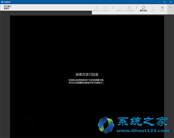 Win10 1607ϵy(tng)h(yun)湦ʾ̳