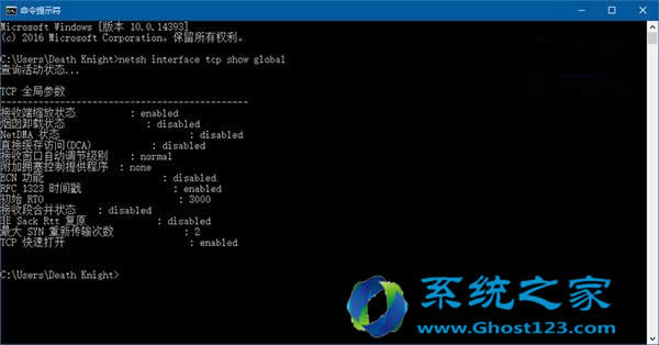 ghost Win10ϵy(tng)dbɺԻ_ʼˆ픑(yng)