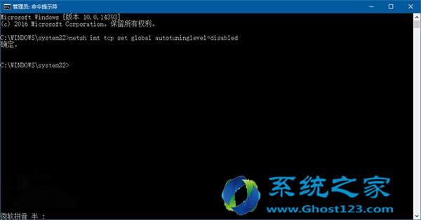 ghost Win10ϵy(tng)dbɺԻ_ʼˆ픑(yng)