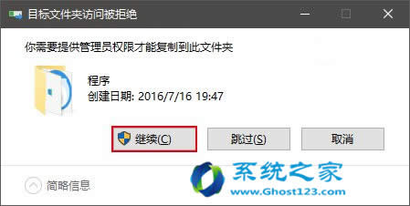 ghost Win10ϵy(tng)dbɺԻ_ʼˆ픑(yng)