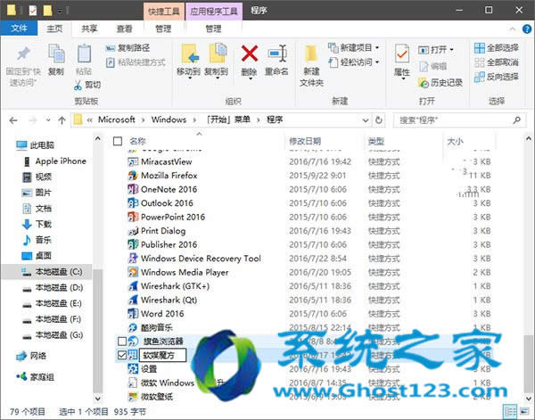 ghost Win10ϵy(tng)dbɺԻ_ʼˆ픑(yng)