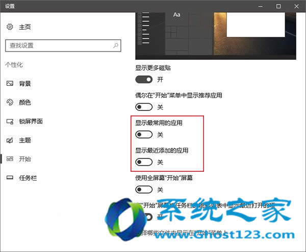 ghost Win10ϵy(tng)dbɺԻ_ʼˆ픑(yng)