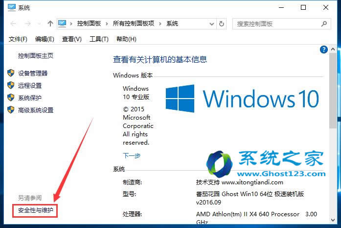 ΌWin10ϵy(tng)~(qun)ޟo_UAC(yu)