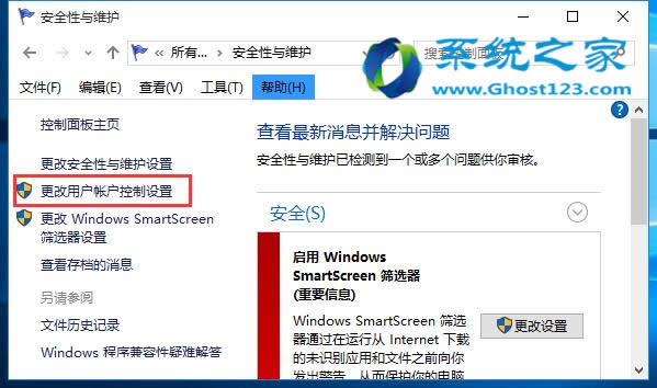 ΌWin10ϵy(tng)~(qun)ޟo_UAC(yu)