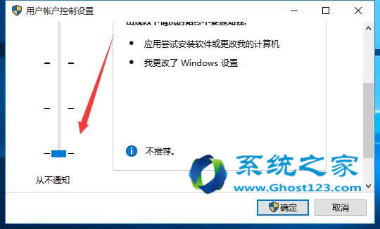 ΌWin10ϵy(tng)~(qun)ޟo_UAC(yu)