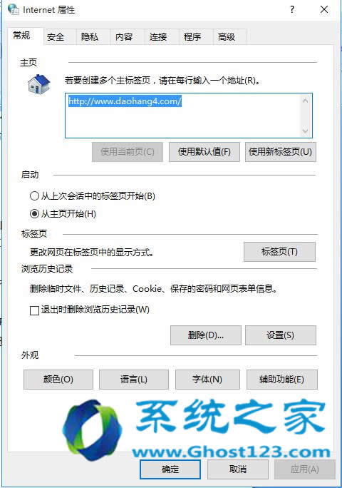 ٽQwin10 64λI(y)_ļʾinternet ȫO(sh)ֹ_Ć
