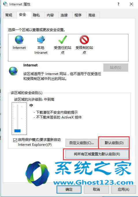 ٽQwin10 64λI(y)_ļʾinternet ȫO(sh)ֹ_Ć
