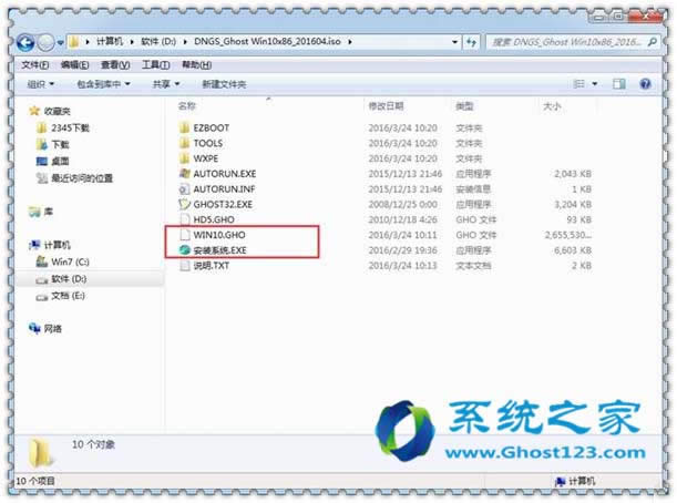 ghost123dghost win10ϵy(tng)ISOļք(dng)b