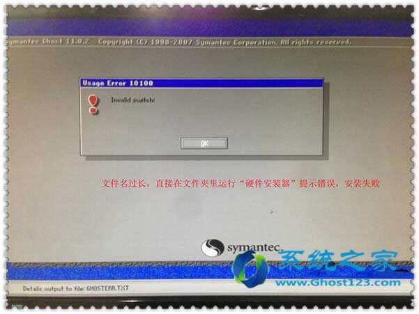 ghost123dghost win10ϵy(tng)ISOļք(dng)b