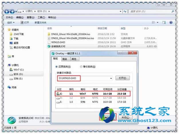 ghost123dghost win10ϵy(tng)ISOļք(dng)b