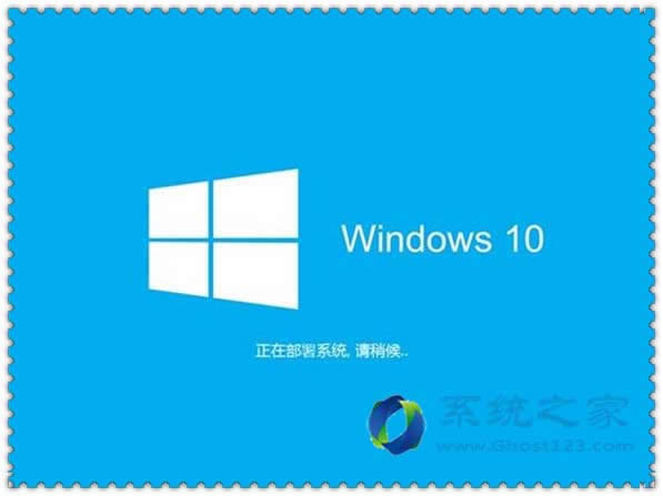 ghost123dghost win10ϵy(tng)ISOļք(dng)b