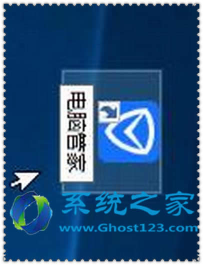 Win10ϵy(tng)аbQQXܼҺ]п݈D(bio)