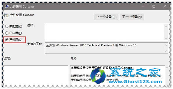 Windows 10ϵy(tng)(g)ԻxСȺ(j)