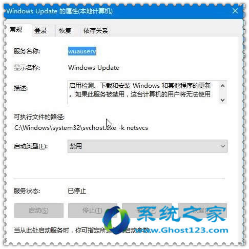 Win10 ghostϵydБöʾa0x80073CF9ĈDĽQ